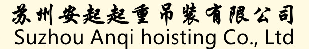 相城區(qū)工廠(chǎng)搬遷